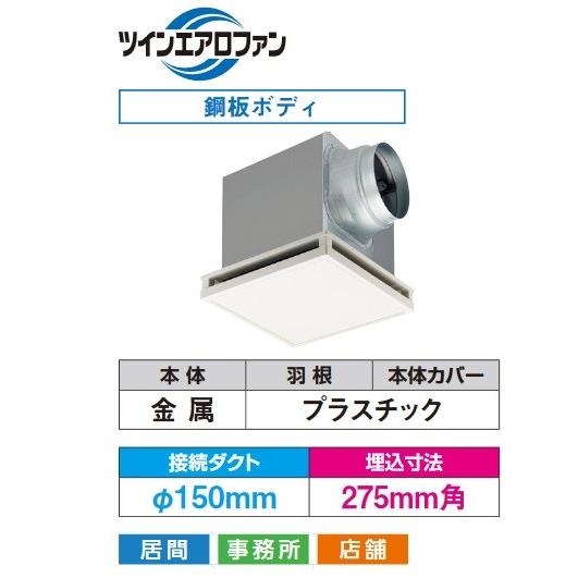 日本キヤリア/旧東芝 DVF-T18P 換気扇 居間・事務所・店舗用 ダクト用換気扇 低騒音形 フラ...