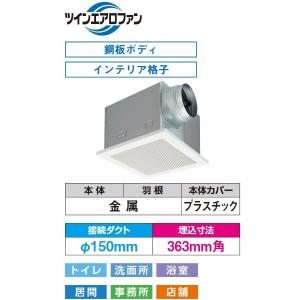 リンナイ（Rinnai） レンジフード TLRV-9665SV 同時給排ユニット