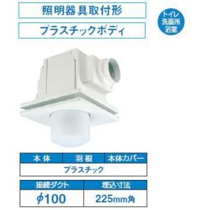 TOSHIBA（東芝） 日本キヤリア/旧東芝 DVL-14KX4 換気扇 サニタリー用