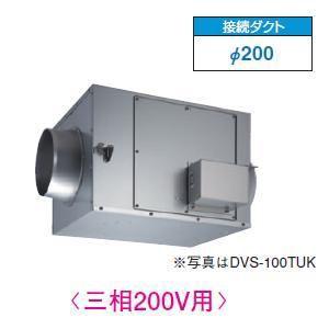 日本キヤリア/旧東芝 DVS-90TUK 換気扇 ストレートダクトファン 接続ダクトφ200mm 消音形 三相200V｜maido-diy-reform