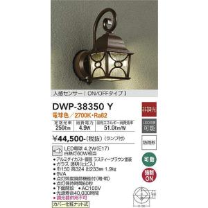 Panasonic 【セール大特価!】NNFB90605C パナソニック LED非常 Panasonic 【セール大特価!】NNFB90605C パナソニック LED非常