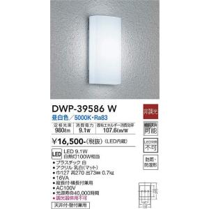 三菱（MITSUBISHI） BFS-300TX2 空調用送風機 厨房 湯沸室 用
