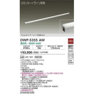 Panasonic（パナソニック） NNN51152S LE1 天井埋込型・壁埋込型 LED