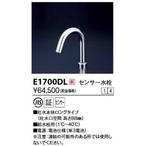 TOTO 《在庫あり》◇15時迄出荷OK！TOTO 水栓金具【TLE01505JA】自動水
