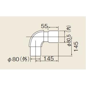 ガス給湯器 部材 リンナイ　EFL-3　φ80エルボ [≦]