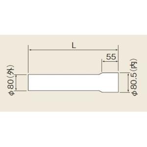 ガス給湯器 部材 リンナイ　EFP-895　φ80直管 (L=950mm) [≦]
