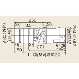 リンナイ（Rinnai） ガス給湯器 部材 EFS-820NJ φ80KPスライド管 (L