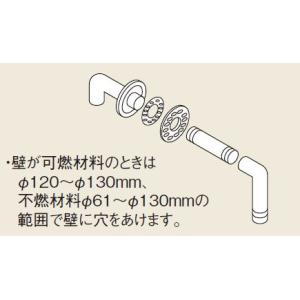 ガス給湯器 部材 リンナイ　EFT-10NJ　φ60KP排気トップ [≦]