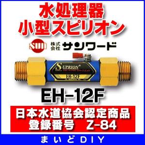 BRIDGESTONE（ブリヂストン） ELP10A-20 用途別使用部材 エコるーぷ