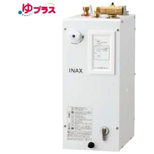 LIXIL・INAX 電気温水器 ゆプラス 飲料・洗い物用 タンク容量12