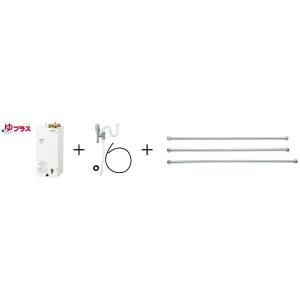 INAX（イナックス） EHPN-H12V2 LIXIL INAX ゆプラス 洗髪用・ミニ