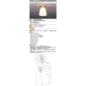 三菱　EL-CE2603C　小型シーリングライト 天井直付用 (ランプ別売) 金色 受注生産品 [§]｜maido-diy-reform