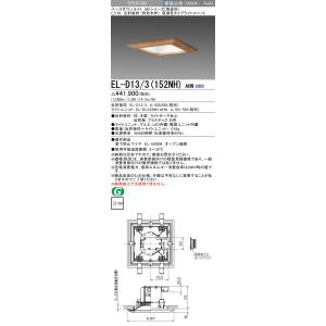 Panasonic（パナソニック） [法人限定] XND2038WNK LE9 天井埋込型 LED