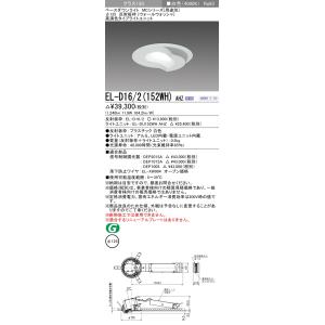 Panasonic（パナソニック） NTS65523W ユニバーサルダウンライト 天井