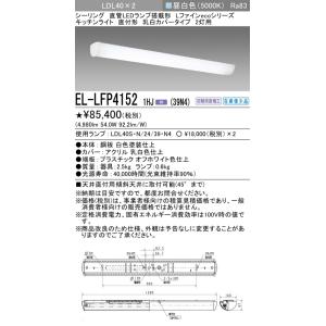 大光電機 大光電機(DAIKO) DSY-5617 YWG 間接照明 L=858mm 調光(調光器