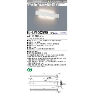三菱（MITSUBISHI） EL-VE1713C LED照明器具 LED電球搭載タイプ