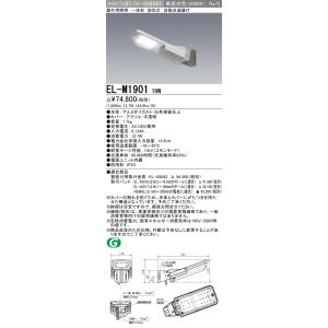 TOTO バリアフリー器具 TOTO EWC383CR 背もたれ ソフトタイプ フレーム