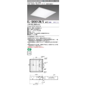 Panasonic（パナソニック） 【法人様限定】【NNF11930 LE1