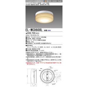 三菱（MITSUBISHI） △納期未定[法人限定] MY-FHS425430A/N AHTN ※受注