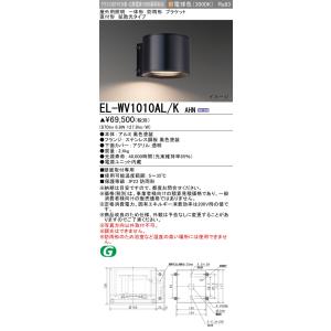 KOIZUMI（コイズミ） コイズミ照明 AL50372 間接照明 LED一体型 調光