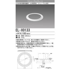 三菱　MS682照明制御 埋込穴φ75 MS681A 照明制御 MILCO.S 有線タイプ 天井埋込型コントローラ 【受注