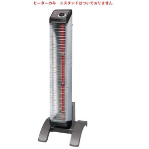 ダイキン 遠赤外線暖房機　ERK15NNV　セラムヒート（床置スリム／ヒーター本体のみ）工場・作業所...