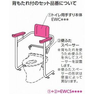 TOTO T112CL9 TOTO パブリック用手すり 多用途用手すり 樹脂被覆タイプ