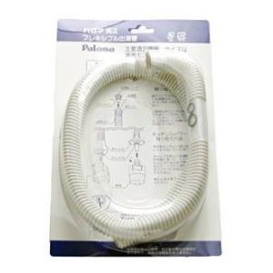 リンナイ（Rinnai） 【IヘッダーCVH-6SC 25-0188】 ガス給湯暖房 部材