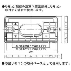 パーパス パーパス TC-700L 給湯器リモコン 700シリーズ 浴室 パーパス パーパス TC-700L 給湯器リモコン 700シリーズ 浴室