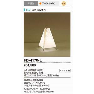 山田照明(YAMADA）　FD-4170-L　スタンドライト LED電球 4.9W 非調光 電球色 スイッチ付 [♪]｜maido-diy-reform