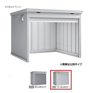 イナバ物置 『※九州限定※ FF-3026HD 一般型』 ドマール シャッター物置 土間タイプ クールシルバー ♪