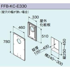 リンナイ（Rinnai） ガス給湯器 部材 FFT-6B-200 給排気トップ(直排