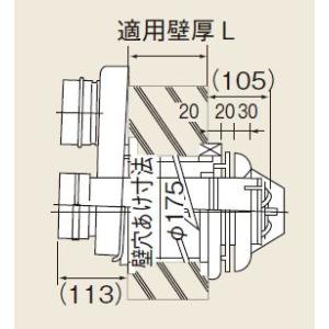 長府製作所 うす型給排気筒 FF-70-082R/FF-70-082RK 壁掛よこ近接 接続