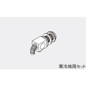 リンナイ（Rinnai） 部材【UF-MB1201LP(B)】(24-8013) 専用循環金具(LP