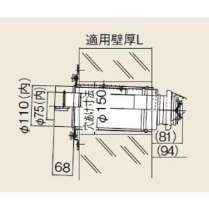 リンナイ（Rinnai） ガス給湯器 部材 FFT-6U-200 給排気トップ (L=150
