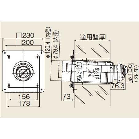 ガス給湯器 部材 リンナイ　FFT-7U-300　給排気トップ (L=250〜350mm) [≦]