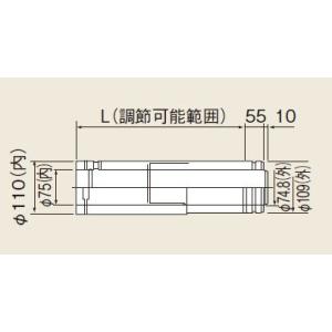 ガス給湯器 部材 リンナイ　FFWS-800　スライド管 (L=600〜1000mm) [≦]