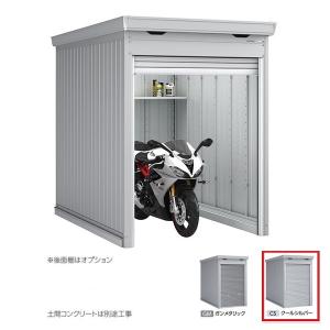 イナバ物置 【FM-1826SD 多雪型】 バイク保管庫 土間タイプ スタンダード クールシルバー [♪▲]｜maido-diy-reform