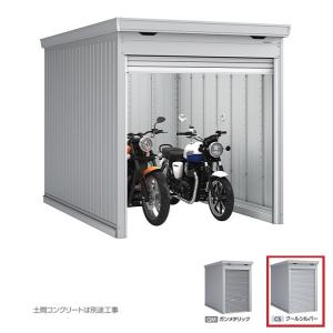 イナバ物置 【FM-2230HD 一般型】 バイク保管庫 土間タイプ ハイルーフ クールシルバー [♪▲]｜maido-diy-reform