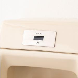 FM10TWA ミナミサワ 一体型小便器改装用センサー フラッシュマン FM10TWA ミナミサワ 一体型小便器改装用センサー フラッシュマン