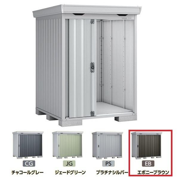 イナバ物置 『※関東限定※ FS-1515S 一般・多雪型』 FORTA フォルタ 中型物置 スタン...