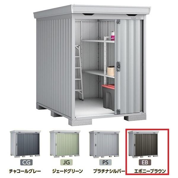 イナバ物置 『※関東限定※ FS-1522S 一般・多雪型』 FORTA フォルタ 中型物置 スタン...