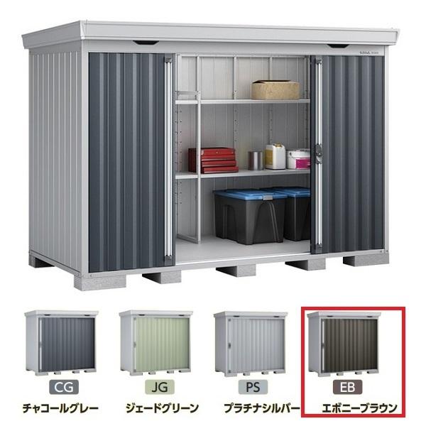 イナバ物置 『※関東限定※ FS-3014S 一般型』 FORTA フォルタ 中型物置 スタンダード...