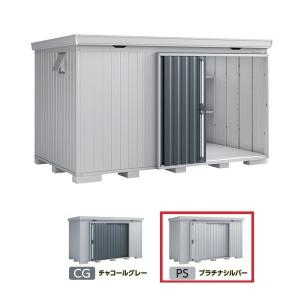 イナバ物置 『※関東限定※ FS-4422H 一般型』 FORTA フォルタ 中型物置