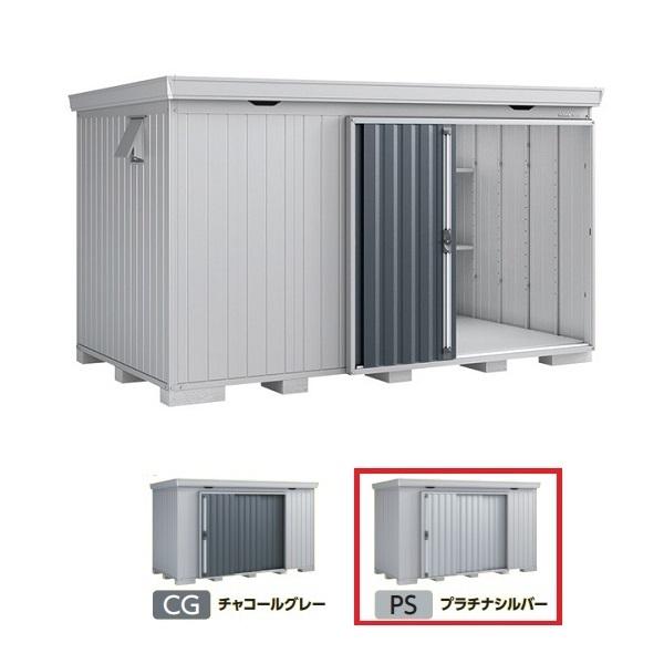 イナバ物置 『※関東限定※ FS-3522H 一般型』 FORTA フォルタ 中型物置 ハイルーフ ...