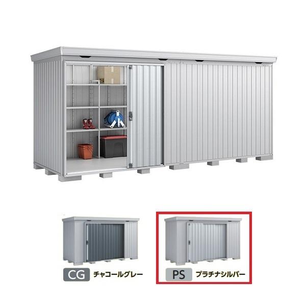 イナバ物置 『※関東限定※ FS-5218H 一般型』 FORTA フォルタ 中型物置 ハイルーフ ...