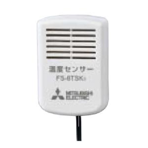 三菱 三菱 FS-15THE3 産業用送風機システム部材 制御システム部材 温