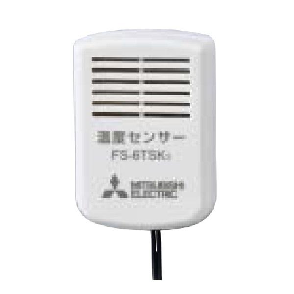 三菱　FS-6TSK3　産業用送風機システム部材 制御システム部材 延長温度センサー (FS-6TS...