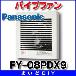 三菱（MITSUBISHI） V-08JC2 J-ファン 抗菌タイプ 居室用 (V-08JCの