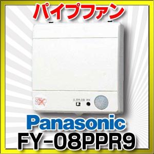 Panasonic パナソニック 換気扇 FY-12PTAE9D パイプファン 排気 Panasonic パナソニック 換気扇 FY-12PTAE9D パイプファン 排気